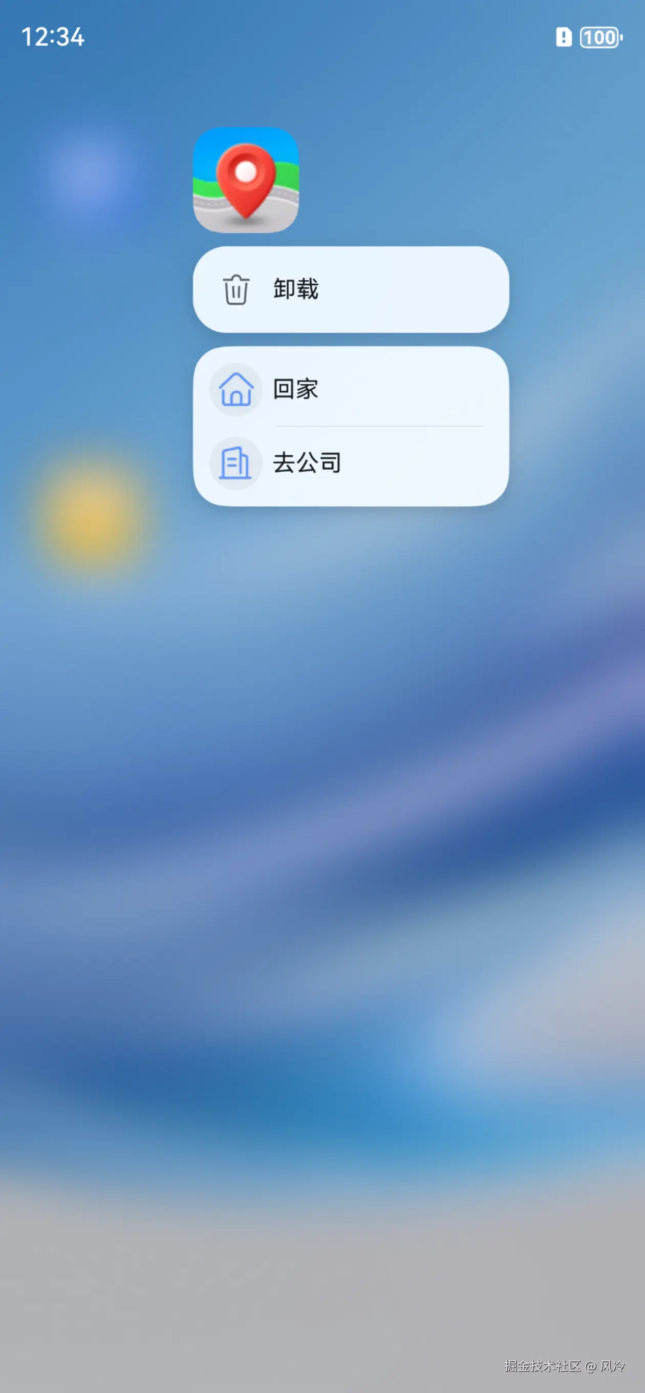 Screenshot_2025-08-24T123426.png