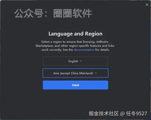 image-20250530114745818