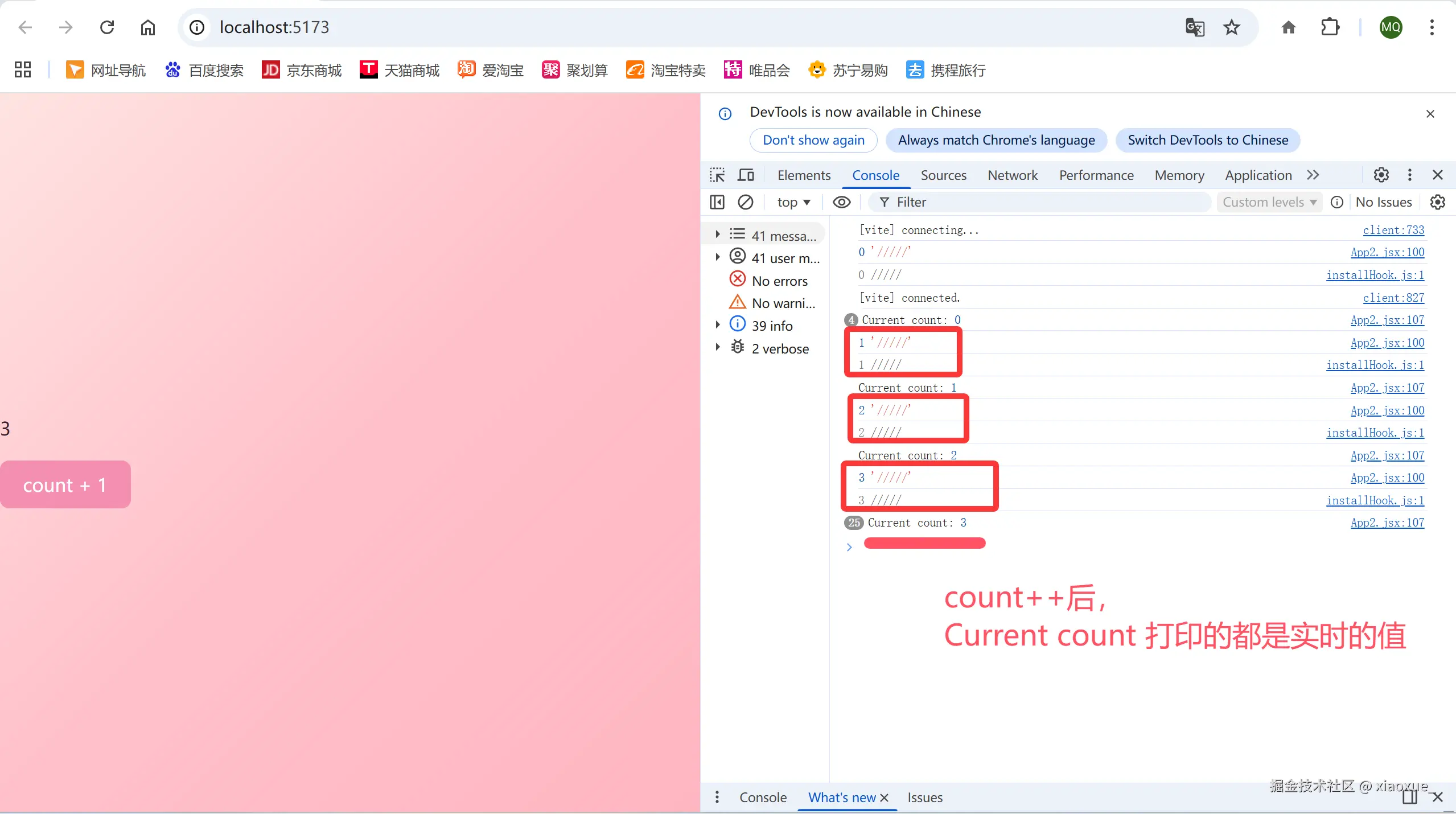 QQ20260105-145416.png