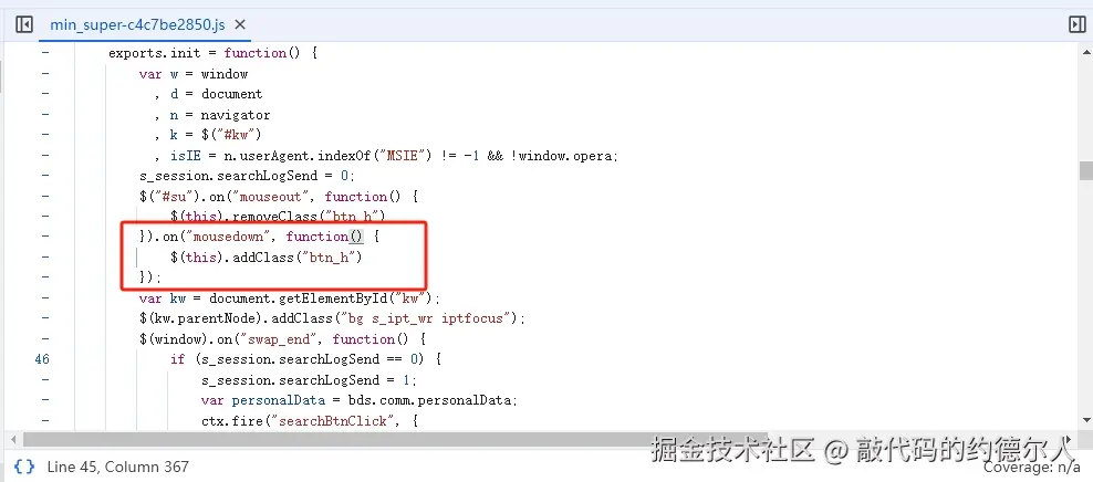 dom事件3.png