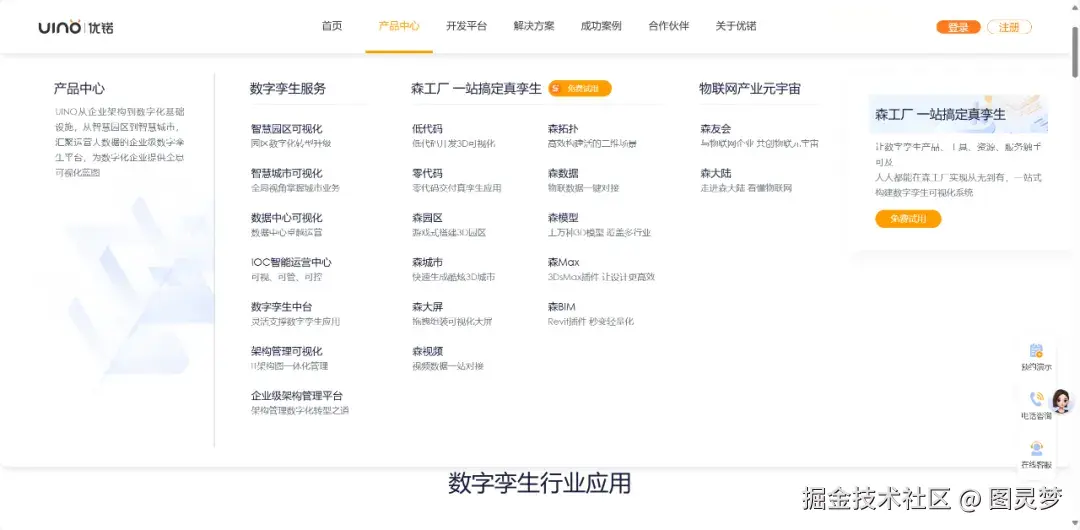 2025 数字孪生开发 TOP10：行业十大领跑者，如何重塑虚实世界的产业格局