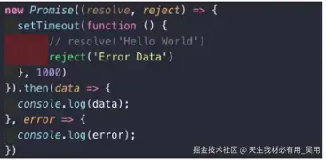 深入探索 JavaScript 中的 Promise：异步编程的未来
