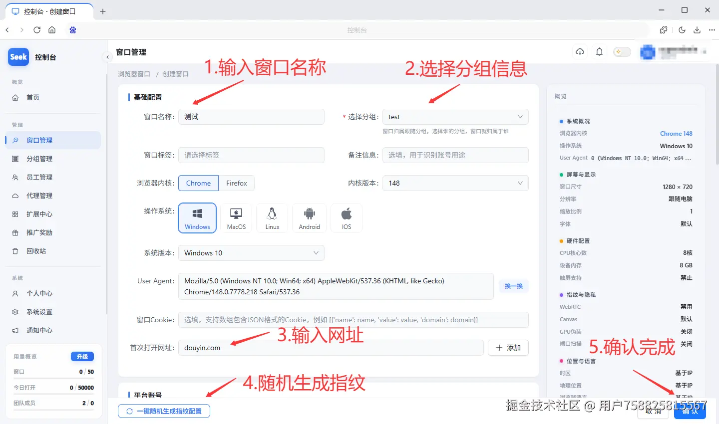 <img src="https://p6-xtjj-sign.byteimg.com/tos-cn-i-73owjymdk6/1a56ce0f22c9404b928467da45ca5830///~tplv-73owjymdk6-jj-mark-v1:0:0:0:0:5o6Y6YeR5oqA5pyv56S-5Yy6IEAg55So5oi3NzU4ODI1ODE1NTY3:q75.awebp?rk3s=f64ab15b&x-expires=1787830304&x-signature=heamyp8lXuvHpU01Q3IHcKHtWck%3D" />