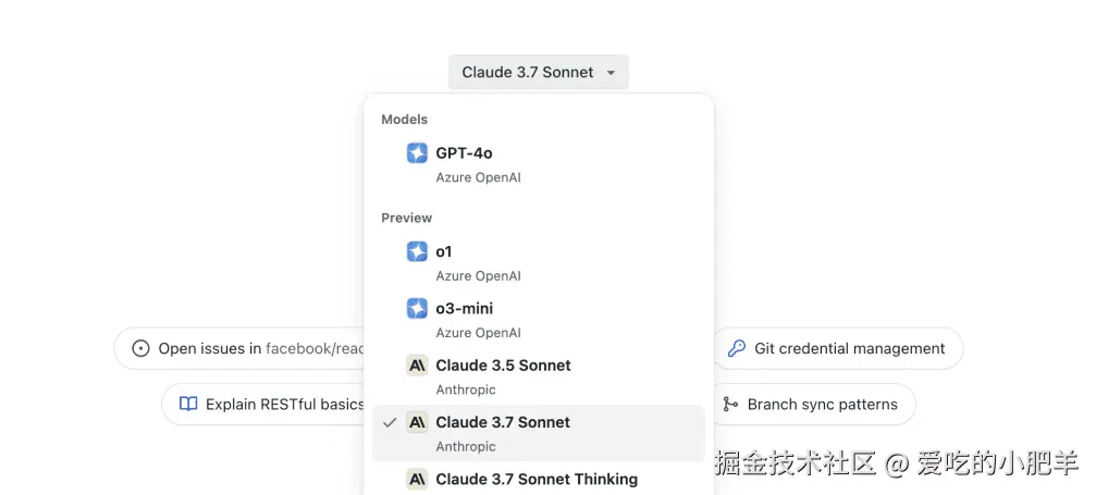  GitHub Copilot使用Claude 3.7页面
