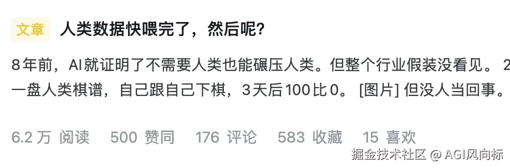 知乎评论区