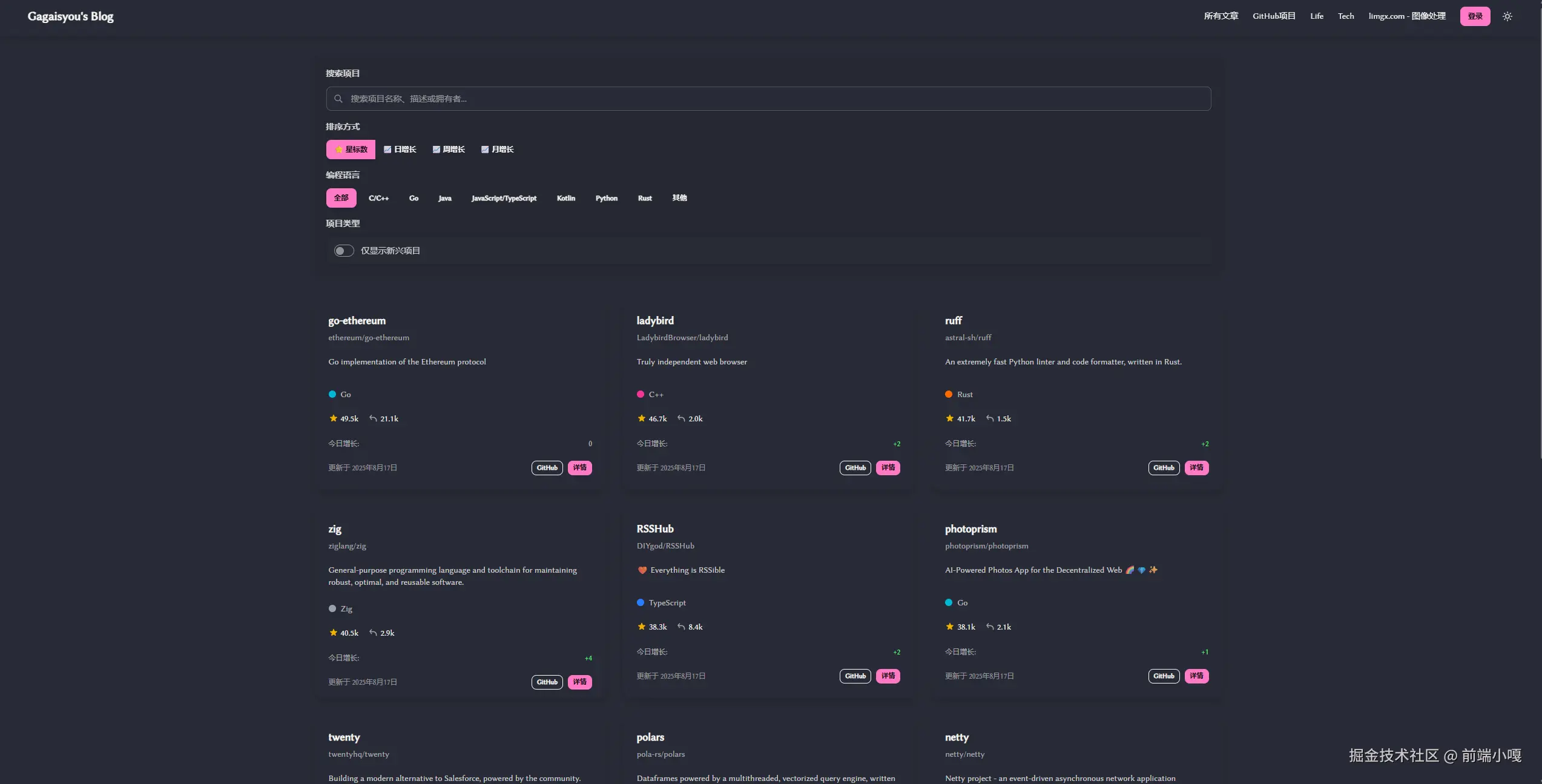 屏幕截图 2025-08-17 151854.png