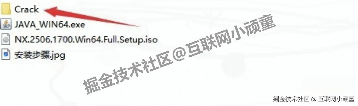 UGNX安装步骤UGNX超详细保姆级图文安装教程（附UGNX2506安装包下载）