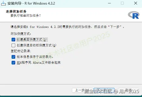 R 语言超详细下载安装教程：附 Rtools 与 RStudio 安装，免费开源统计软件快速入门