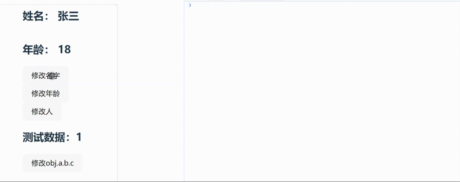 watch.gif