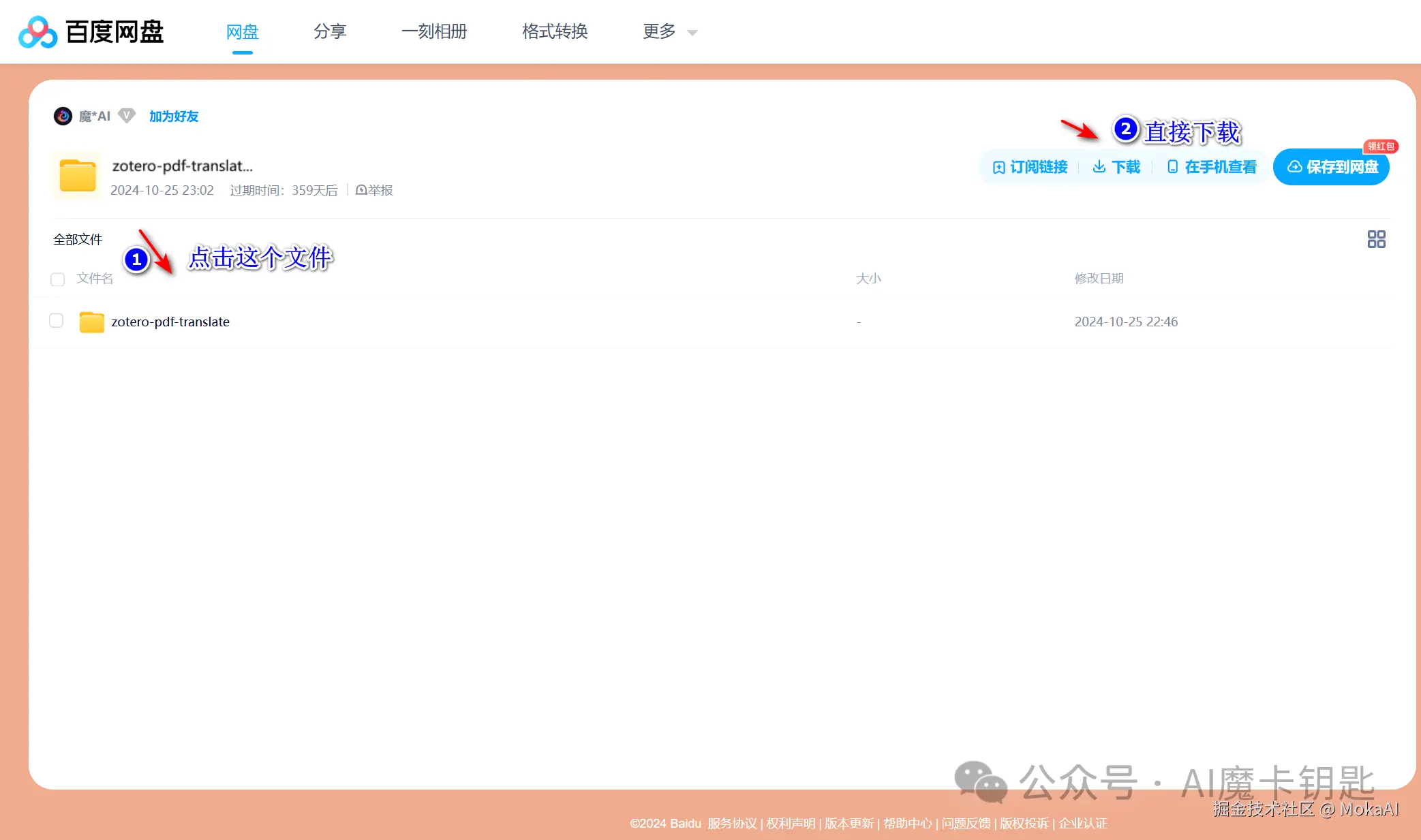 074eaea8d19170c9f1a811ca9e679adb.png