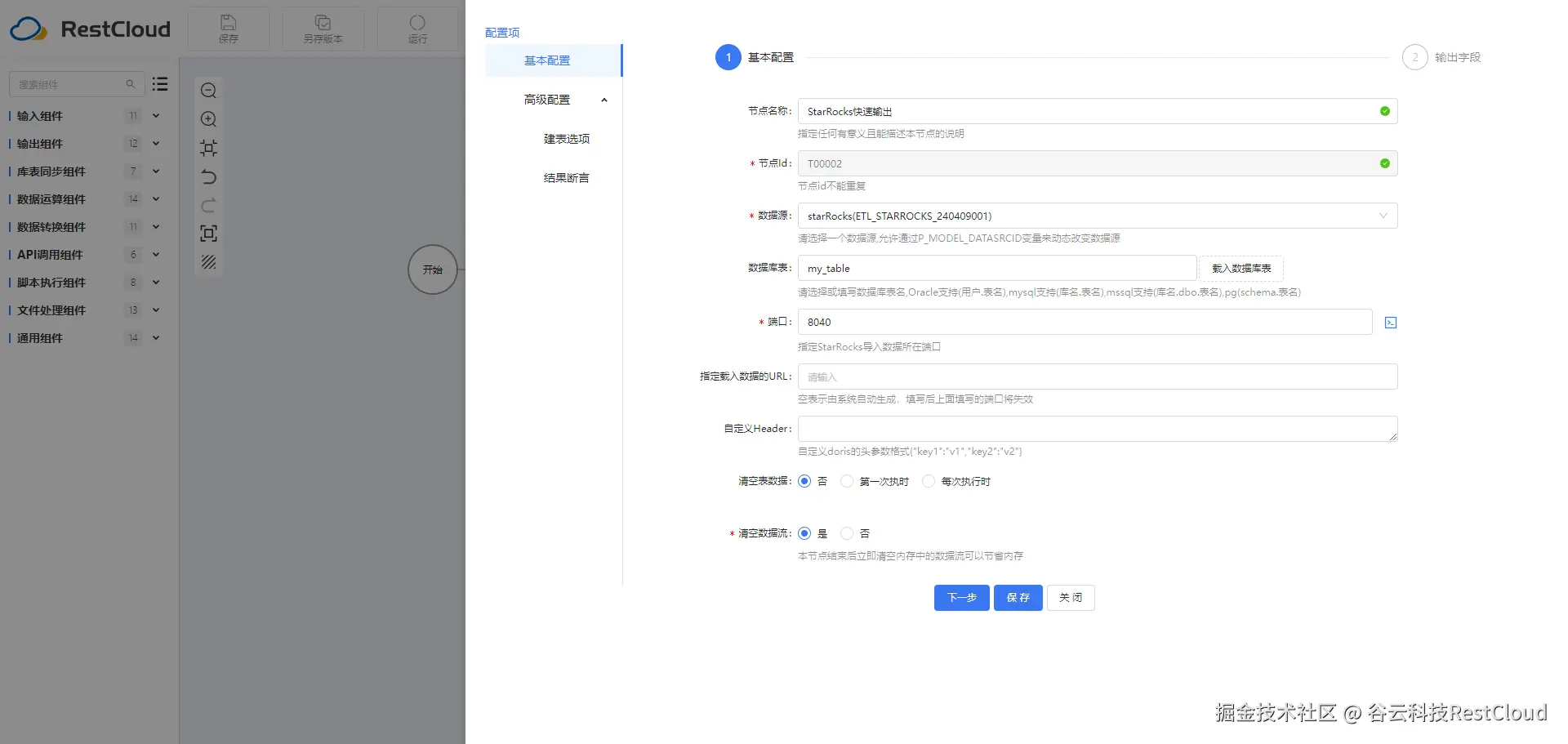 图片 5