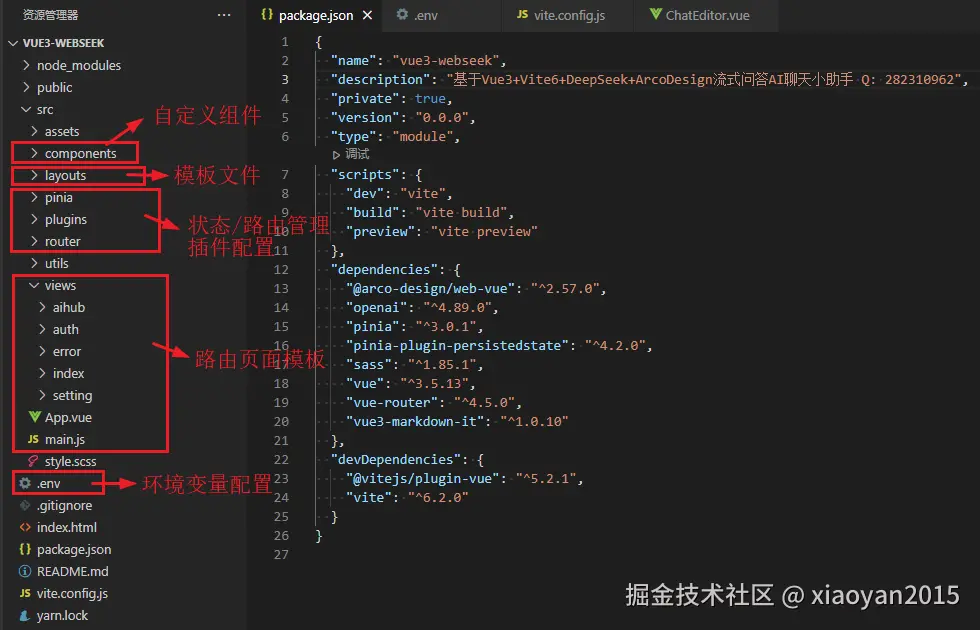 360截图20250325220544741.png