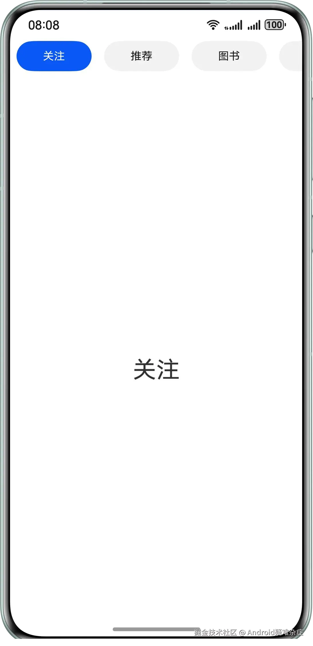 09-背景高亮式.png