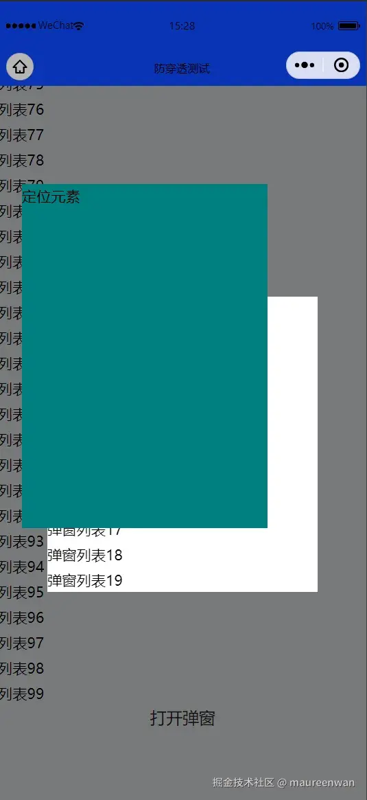 定位.webp