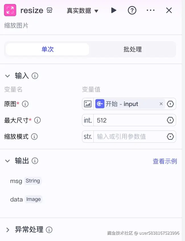 图片描述