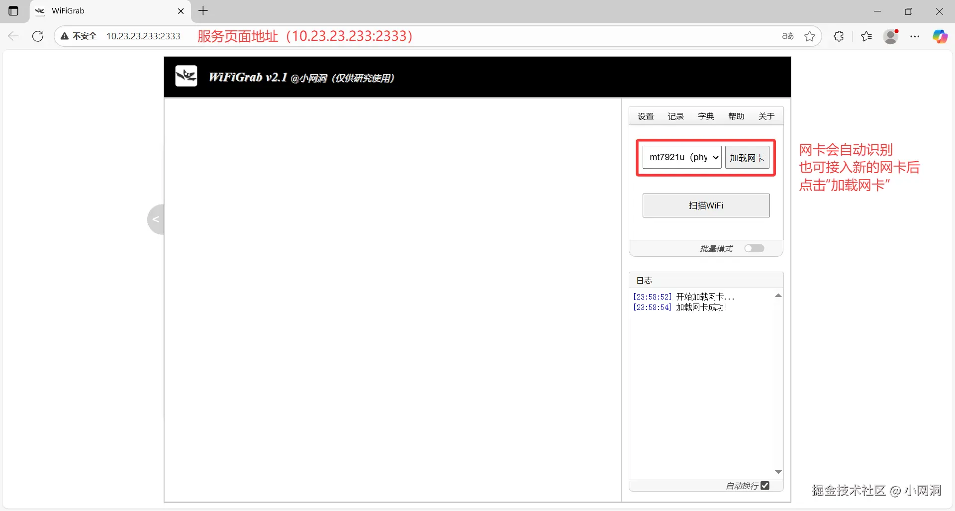 image-20250918000556890