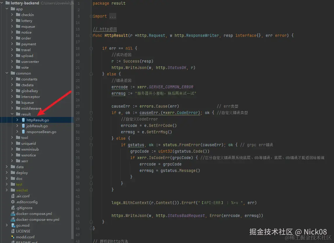 image-20240323164139079