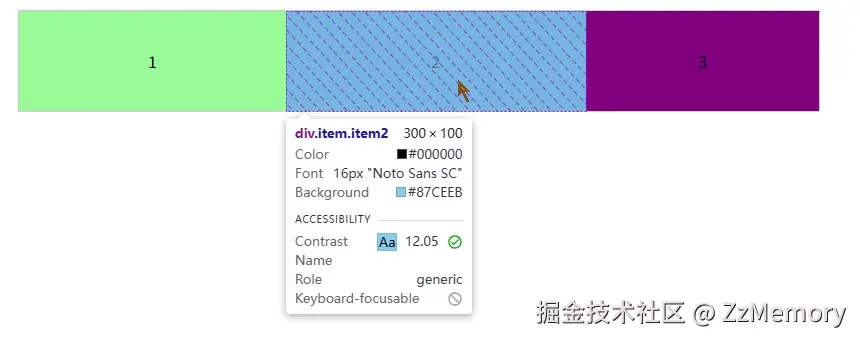 flex-shrink示例3.jpg
