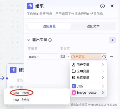 图片描述