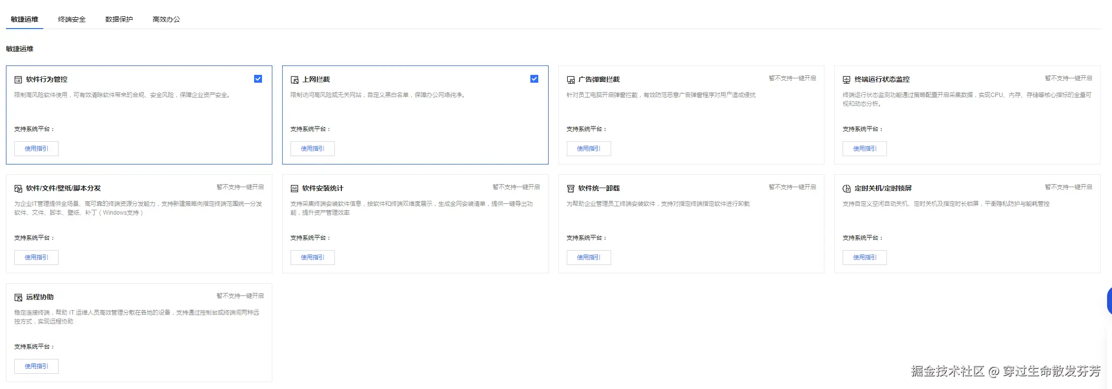 请在此添加图片描述