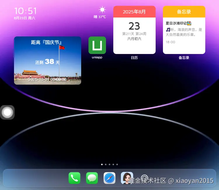 001360截图20250823105203613.png