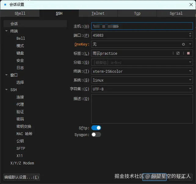 image-20241106154512815