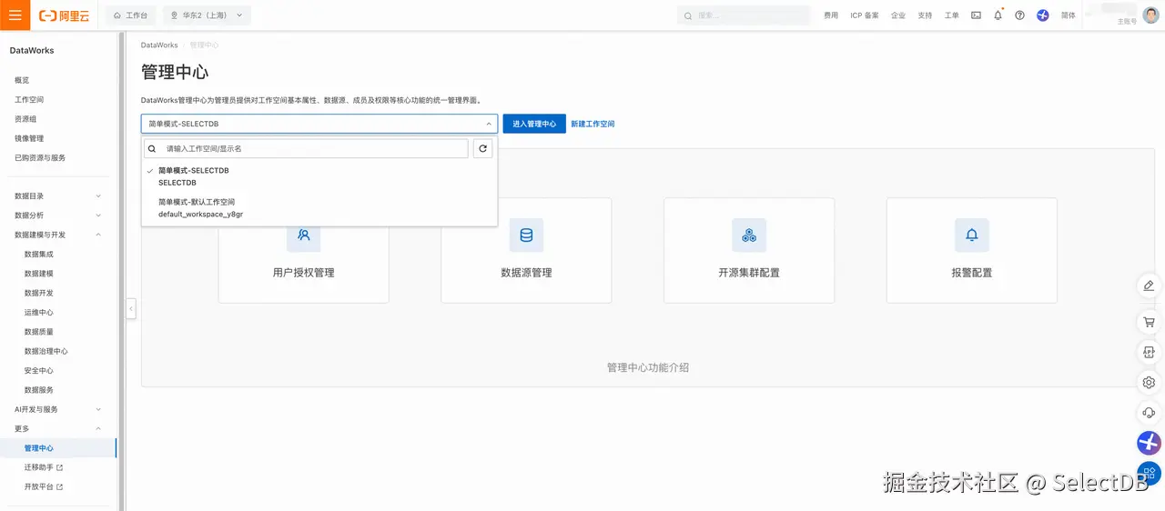 新建 MySQL 数据源.png