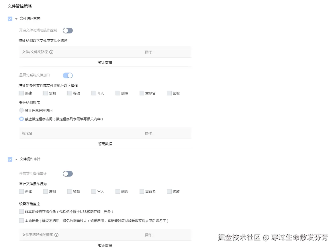 请在此添加图片描述