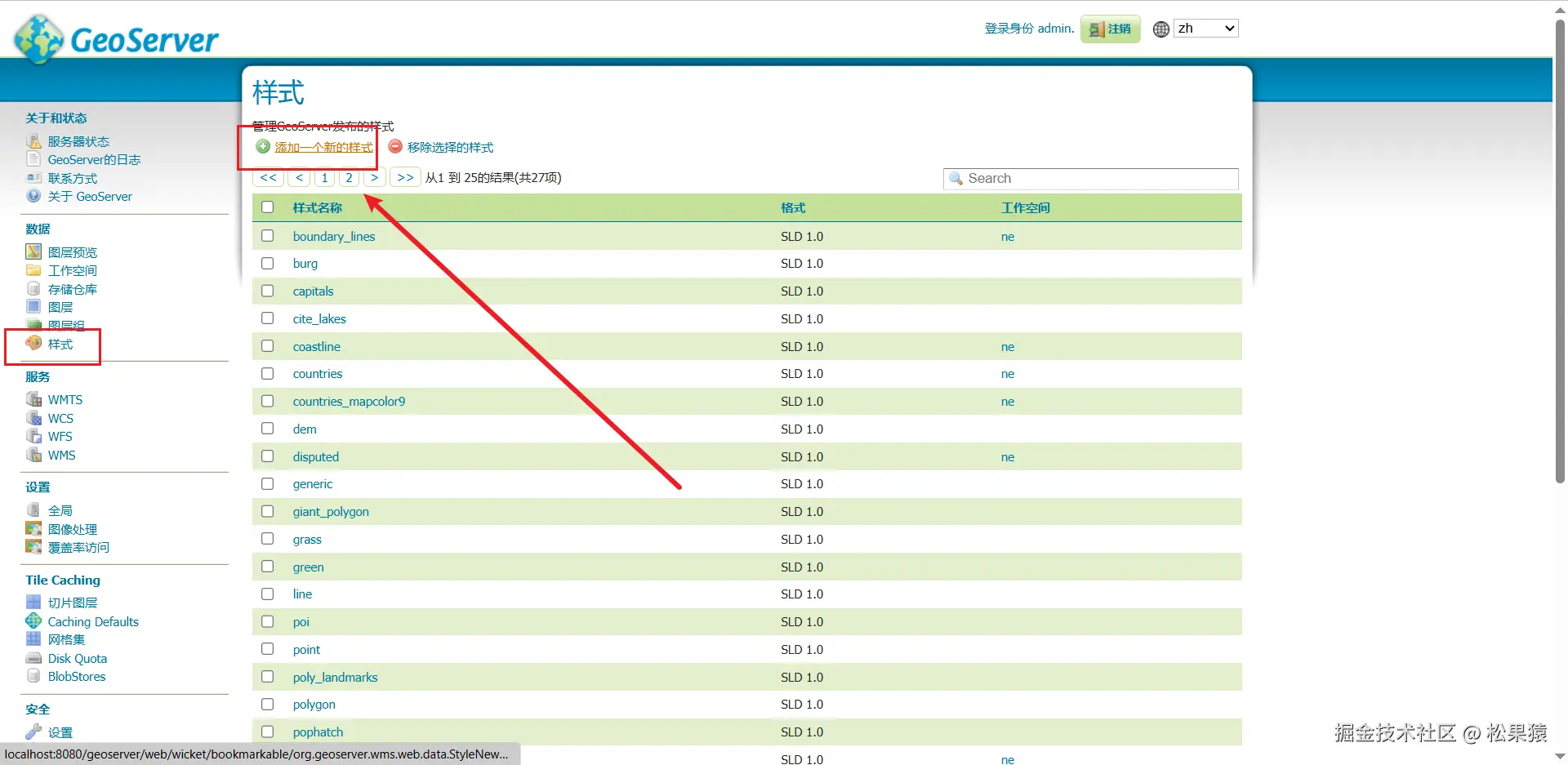 image-20241206200725379