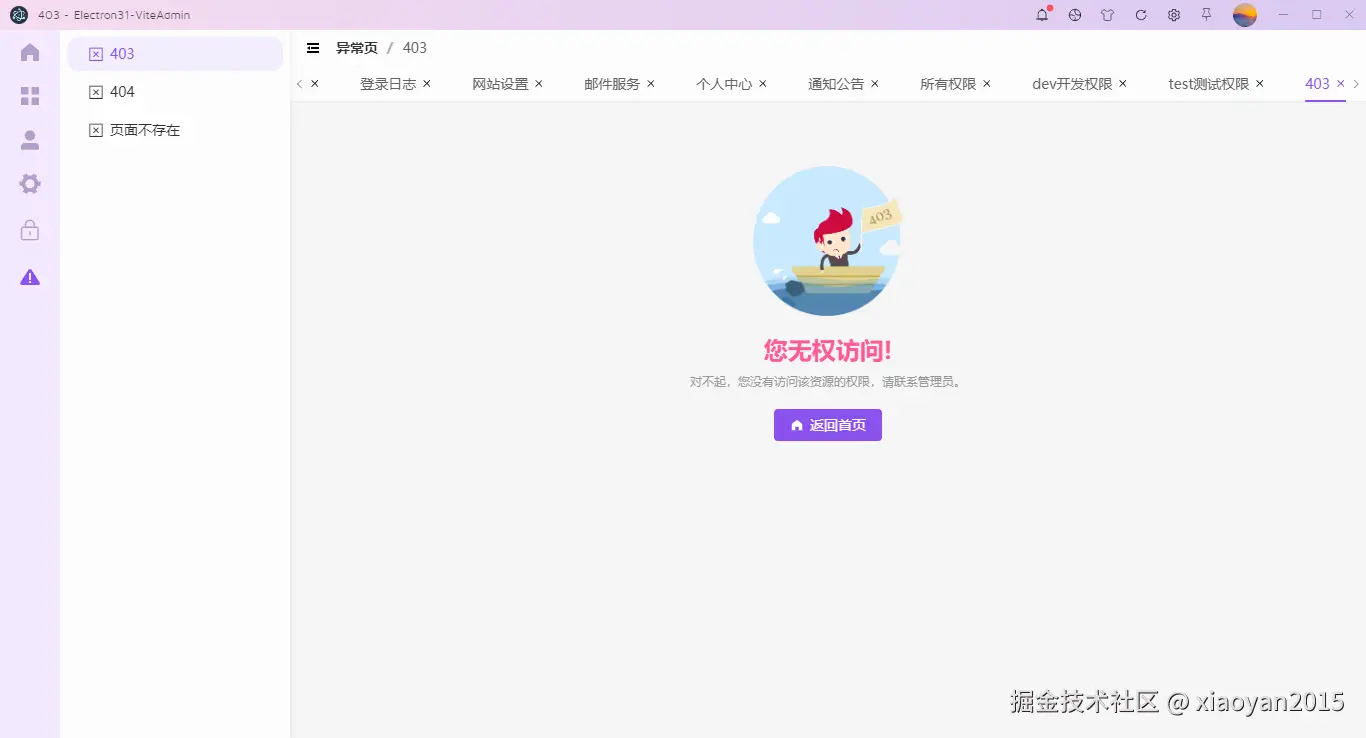 027360截图20240817112233238.png