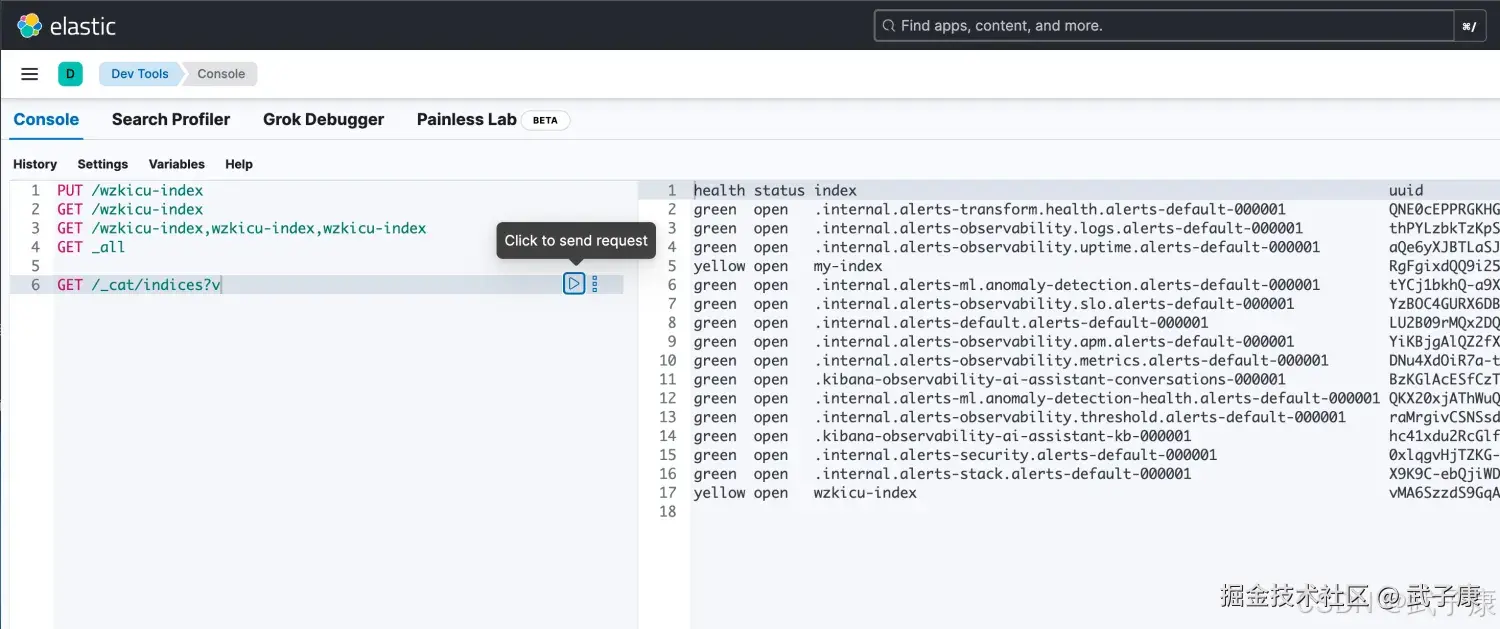 检查所有索引健康度
