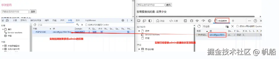 image-20240909151341978