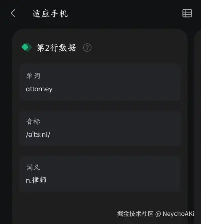 Pasted image 20240718152547.png