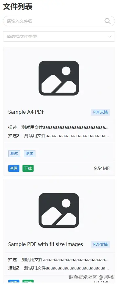 file-list.webp