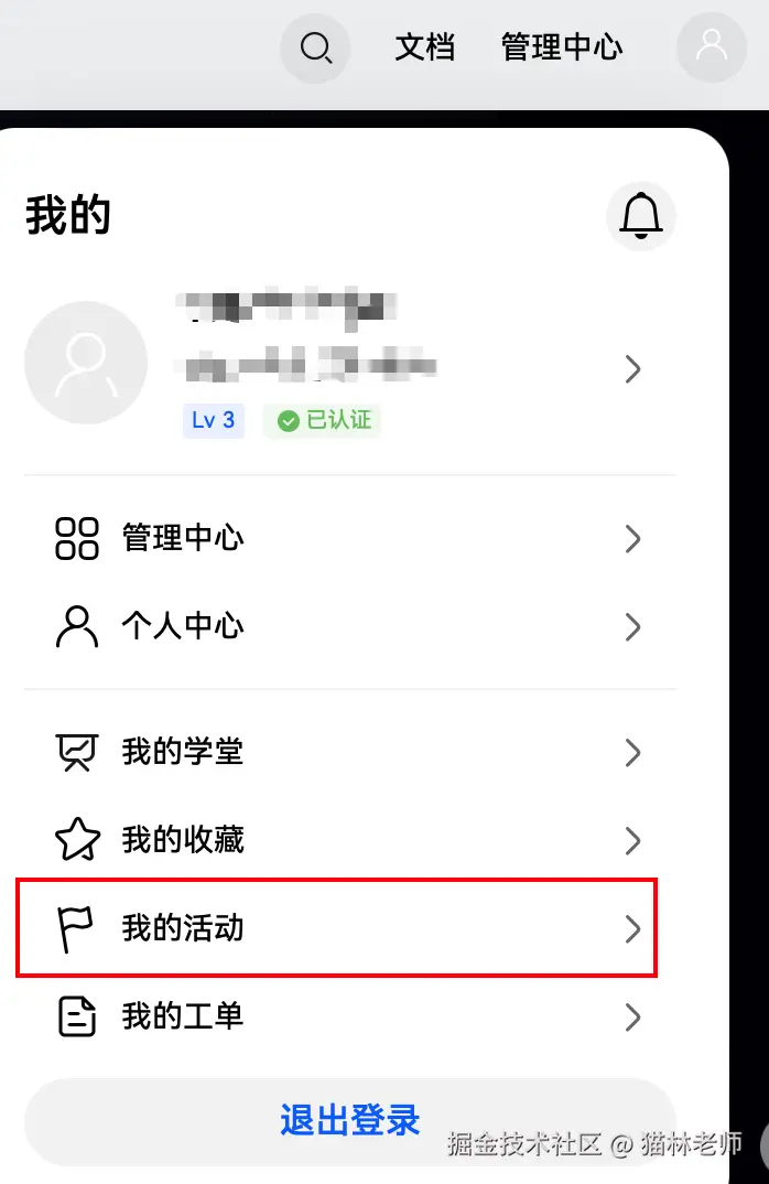 image-20240816093229416