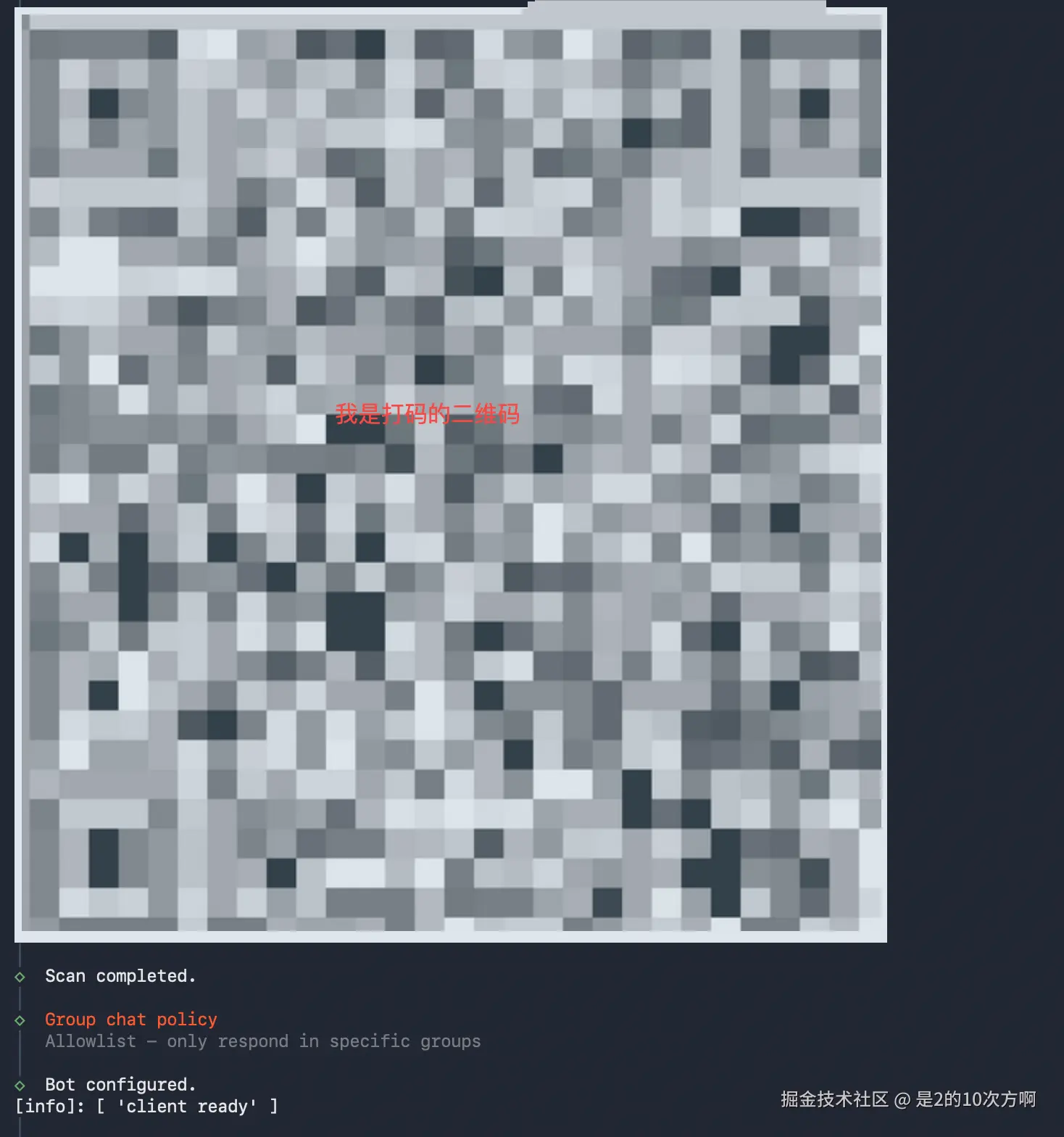 openclaw安装过程-5.png