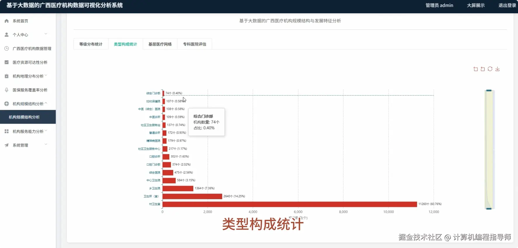 QQ20251030-154534.png