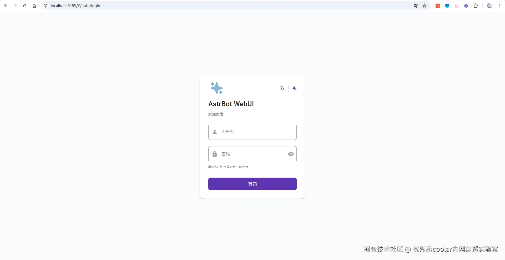 image-20251123210740085