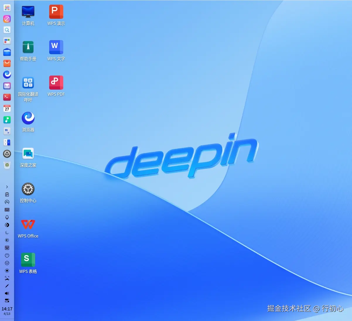 virtual-console-1.png
