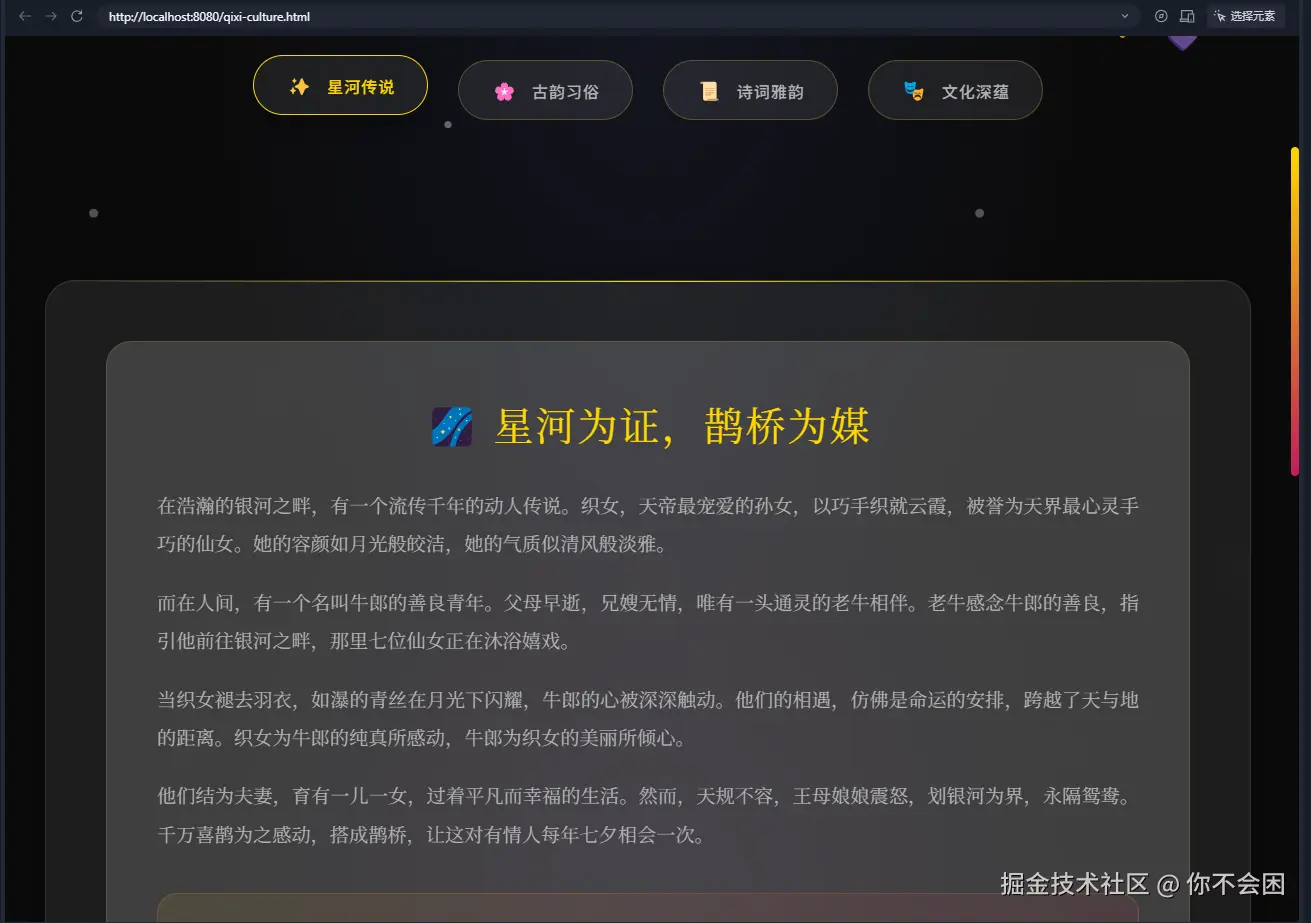 image-20250827113411353