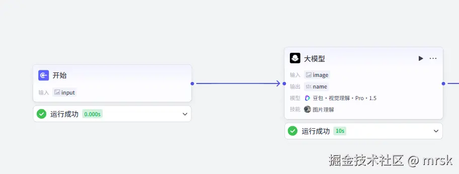 屏幕截图 2025-05-30 221703.png