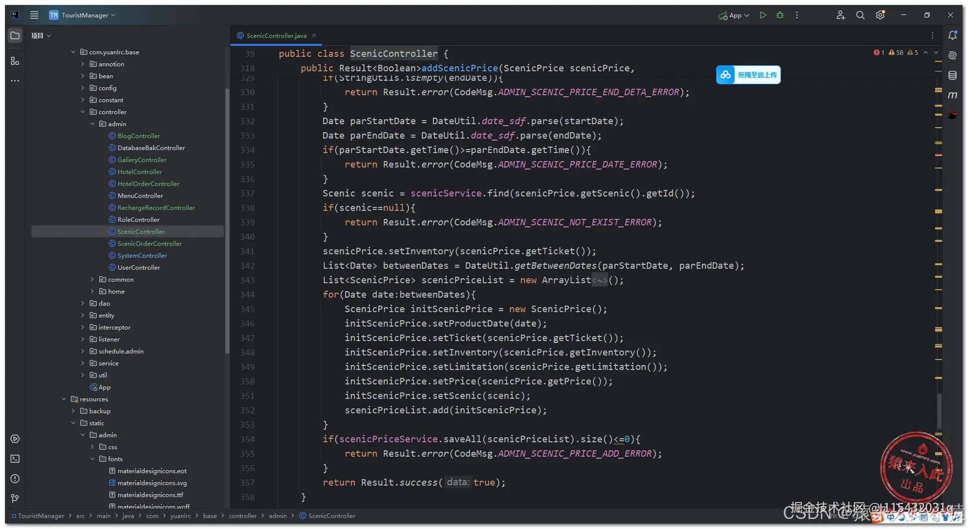 在这里插入图片描述
