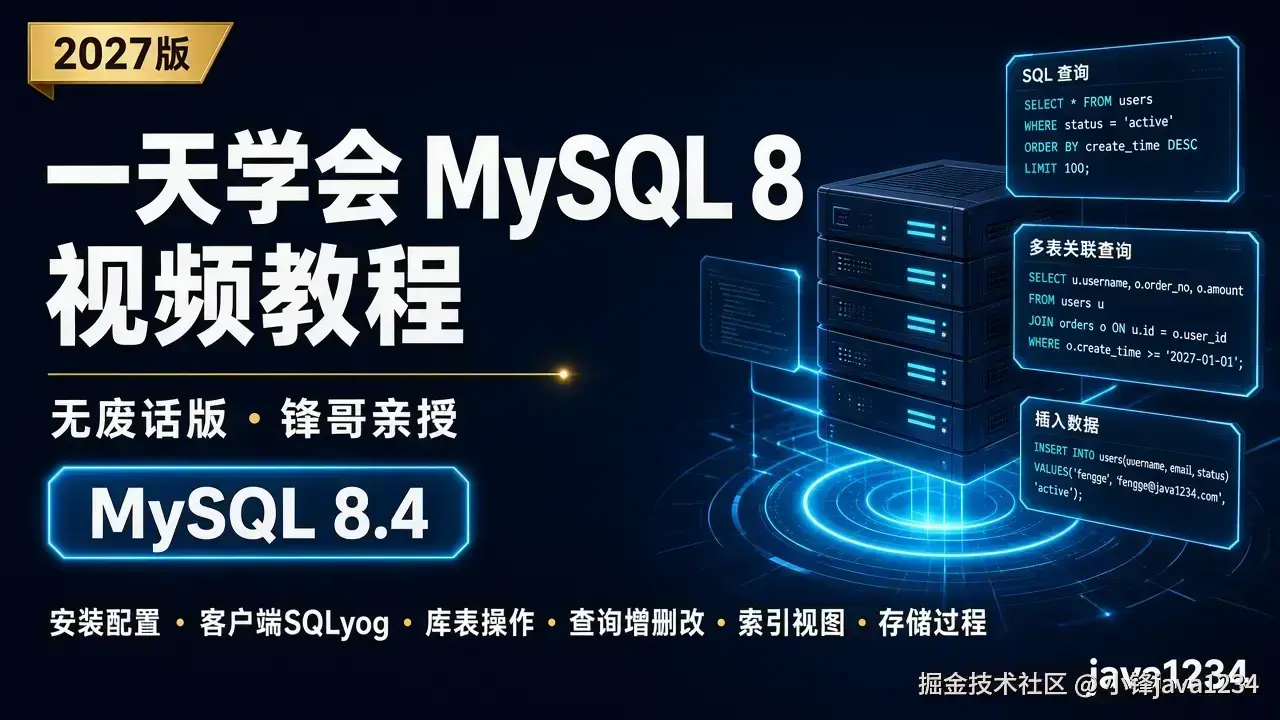 mysql8-cover-16x9.jpg