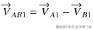 {\overrightarrow{V}}_{A B1}={\overrightarrow{V}}_{A1}-{\overrightarrow{V}}_{B1}