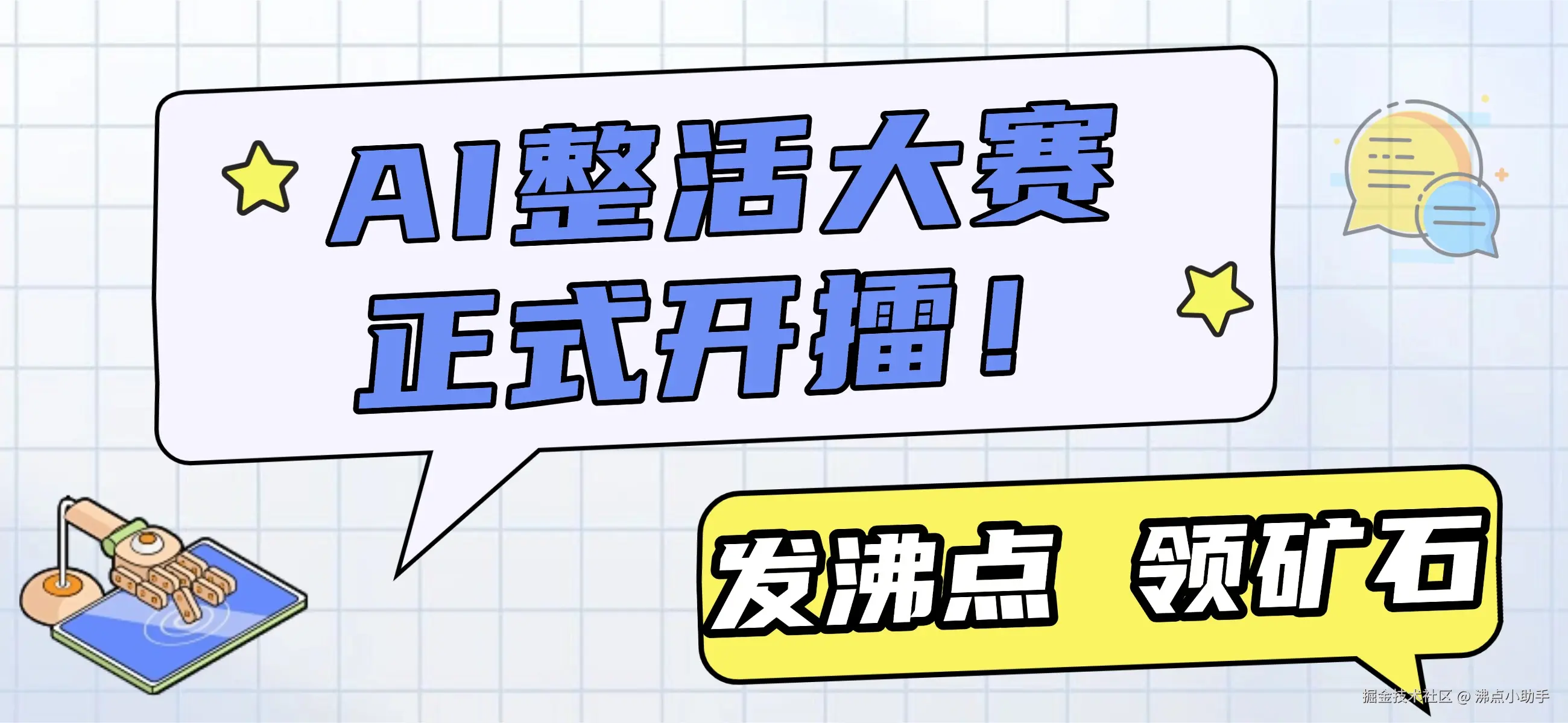 260120 token (1).jpg