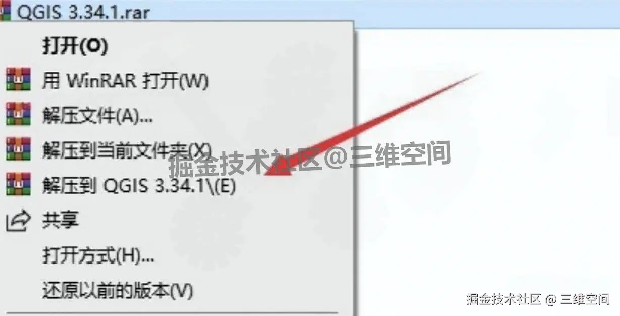 QGIS 3.34.1保姆级下载安装教程（附安装包下载）QGIS详细安装教程及中文设置