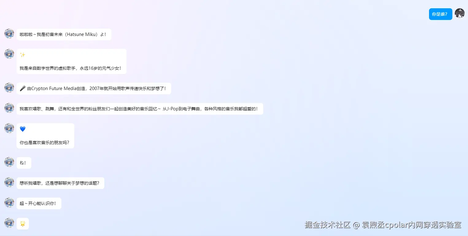 image-20251124104311795