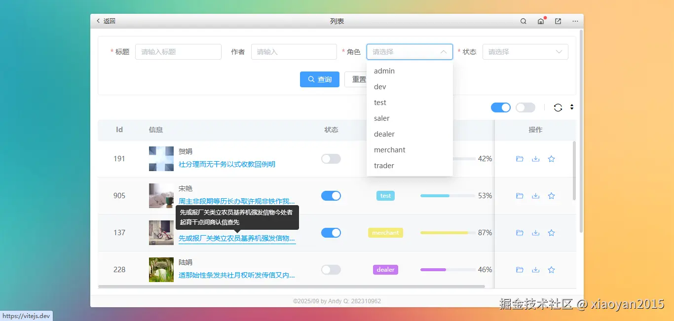 005360截图20250921101231939.png