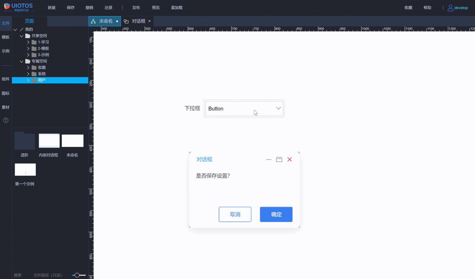 20240724025225_rec_.gif