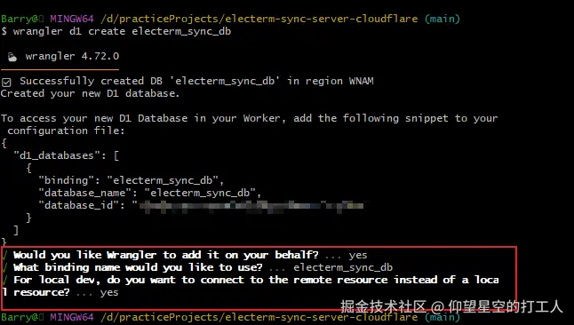 image-20260311165126503